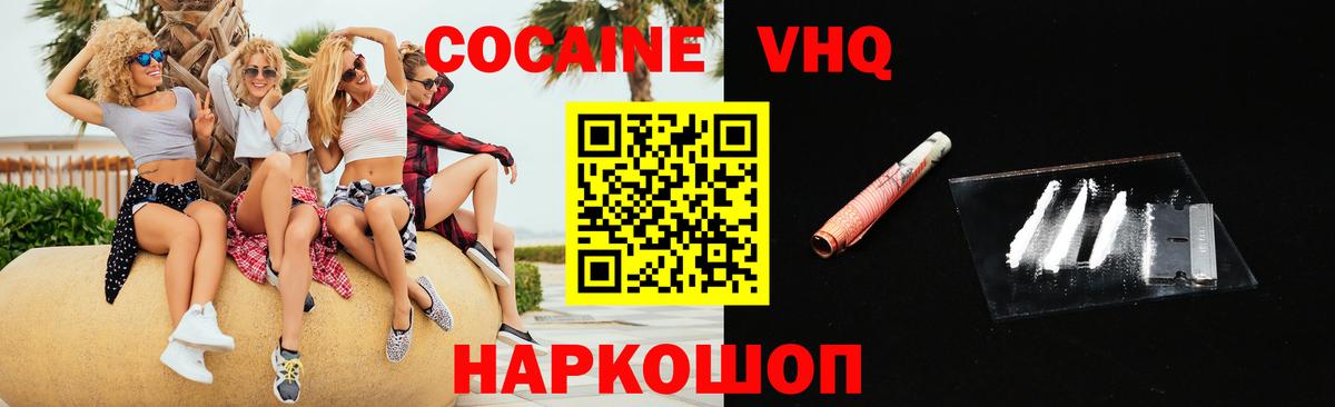 КОКАИН Боливия Нягань