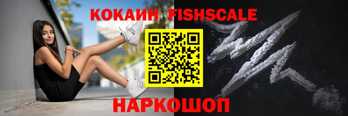Cocaine 97%  Кокаин  Нягань  Кокаин Боливия  Вход с VPN 