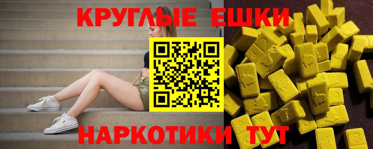 Ecstasy 300 mg Нягань