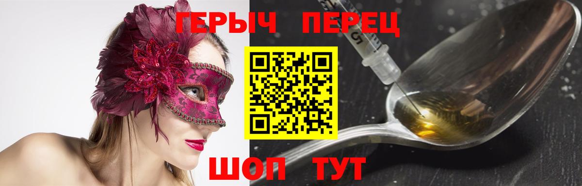 Героин афганец  Вход с VPN  Героин  Нягань 