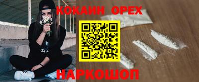 прущая мука Сланцы