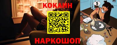 герыч Славянск-на-Кубани