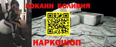 прущая мука Сланцы