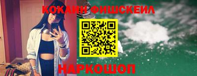 прущая мука Сланцы