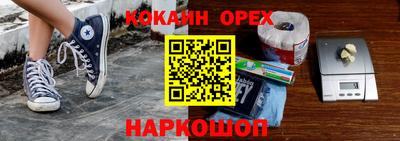 герыч Славянск-на-Кубани