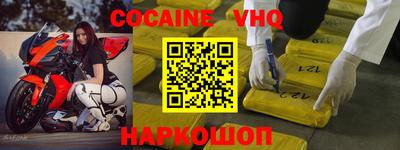 прущая мука Сланцы