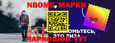 прущая мука Сланцы