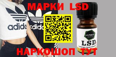 прущая мука Сланцы