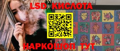 прущая мука Сланцы