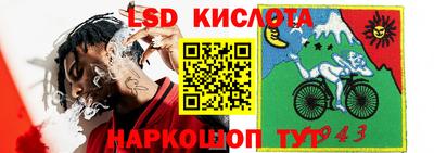герыч Славянск-на-Кубани
