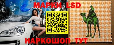 прущая мука Сланцы