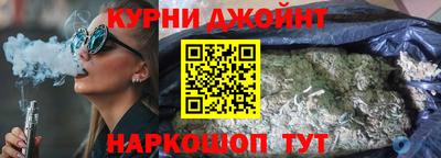 прущая мука Сланцы