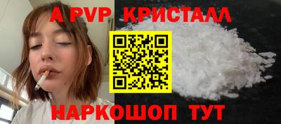 герыч Славянск-на-Кубани