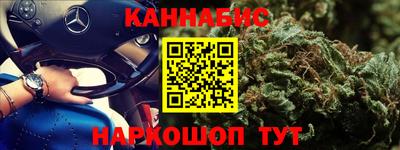 герыч Славянск-на-Кубани