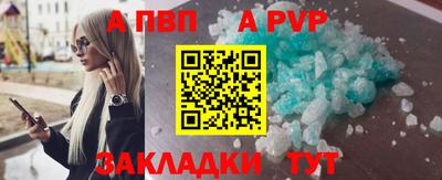 прущая мука Сланцы