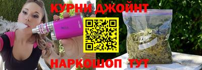 герыч Славянск-на-Кубани