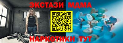 герыч Славянск-на-Кубани