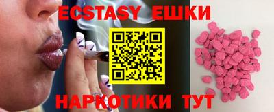 ешки Славгород
