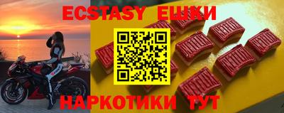 ешки Славгород