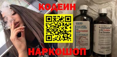герыч Славянск-на-Кубани