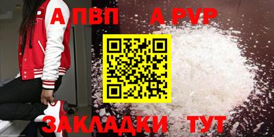 герыч Славянск-на-Кубани