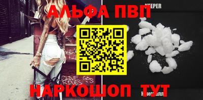 прущая мука Сланцы