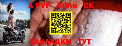 герыч Славянск-на-Кубани
