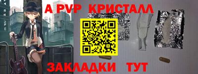 прущая мука Сланцы