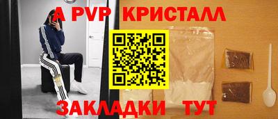 герыч Славянск-на-Кубани