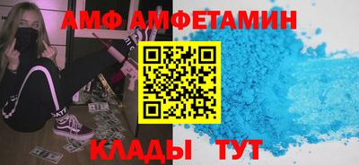 герыч Славянск-на-Кубани