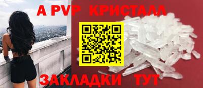 герыч Славянск-на-Кубани