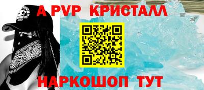 герыч Славянск-на-Кубани