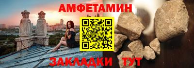 прущая мука Сланцы