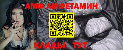 прущая мука Сланцы