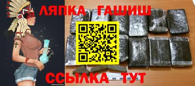 прущая мука Сланцы