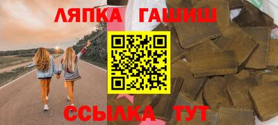 ешки Славгород