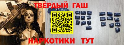 прущая мука Сланцы