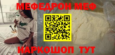 ешки Славгород