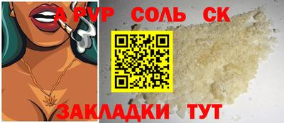 ешки Славгород