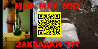 прущая мука Сланцы