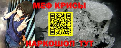 герыч Славянск-на-Кубани
