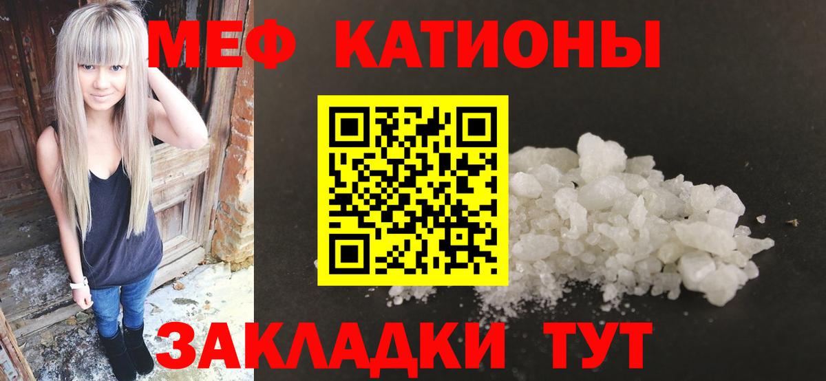 Меф кристаллы  мега ONION  Нягань  Вход с VPN  МЕФ 4 MMC  МЕФ 