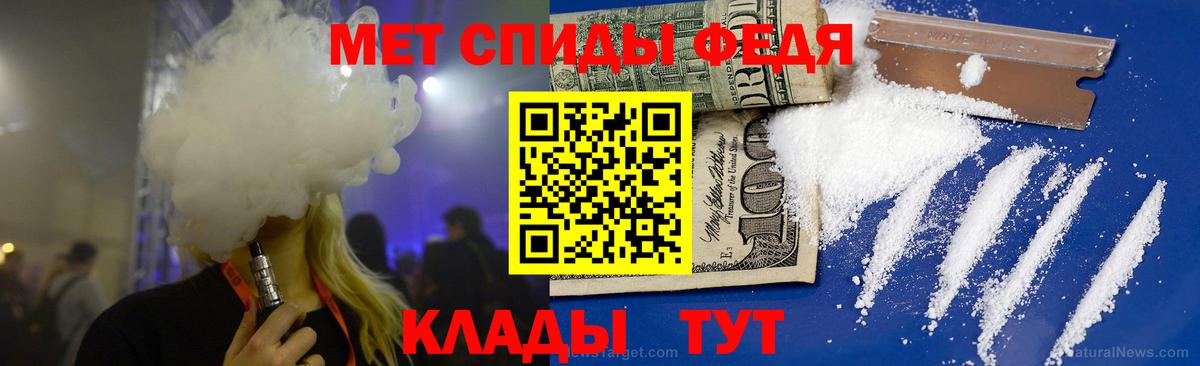 МЕТАМФЕТАМИН винт Нягань