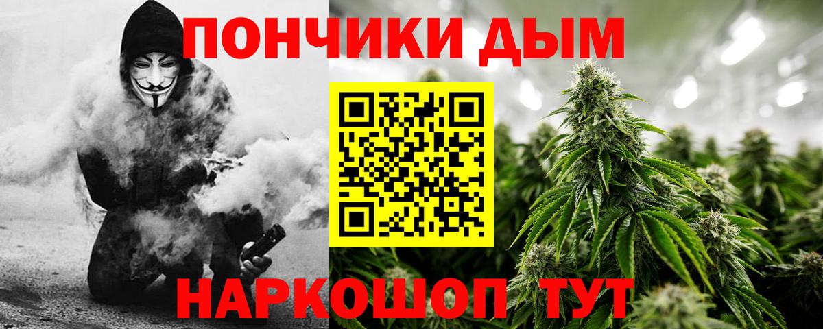 Каннабис THC 21%  Бошки Шишки SATIVA & INDICA  Вход с VPN  Марихуана THC 21%  Нягань 